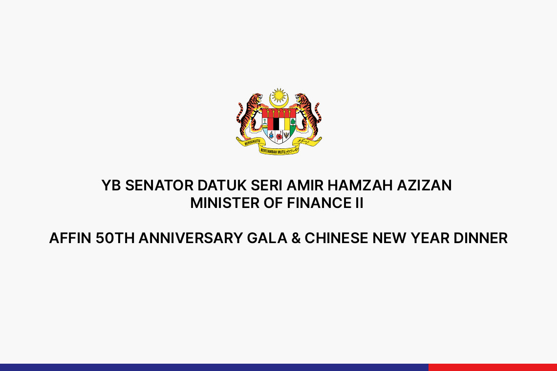 AFFIN 50th Anniversary Gala &amp; Chinese New Year Dinner 2026