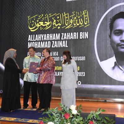 Majlis Anugerah Perkhidmatan Cemerlang Perbendaharaan  Tahun 2023